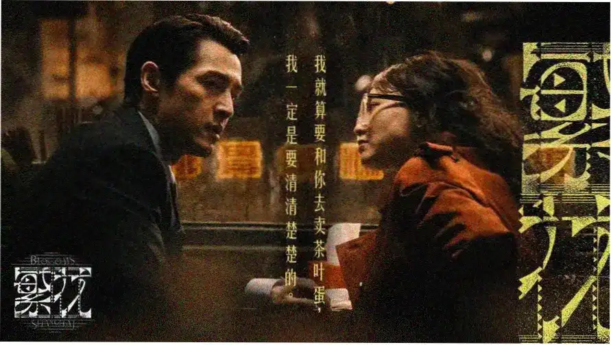 万达影院 奢华银幕